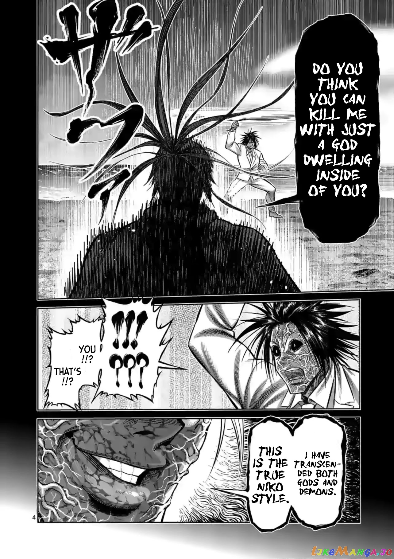 Kengan Omega Chapter 125 image 04